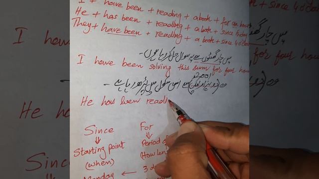 Affirmative sentences in Present perfect continuous tense part (2) смотреть онлайн