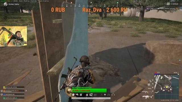 PUBG / Саха стрим пабг / ХааН / Team / YKT смотреть онлайн