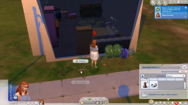 The Sims 4: Вызов мусорного контейнера | №5 смотреть онлайн