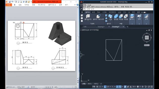[HD]AutoCAD 2022 3D 제대로 활용하기 смотреть онлайн