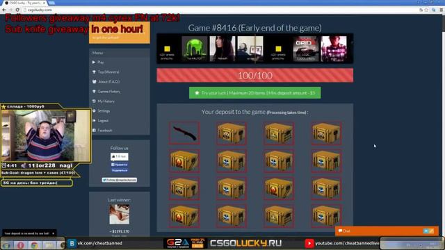 Cheatbanned проигрывает ★ Butterfly Knife | Crimson Web на ставках смотреть онлайн