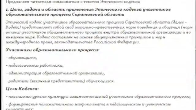 Саратов Сегодня - 11 февраля 2015 смотреть онлайн