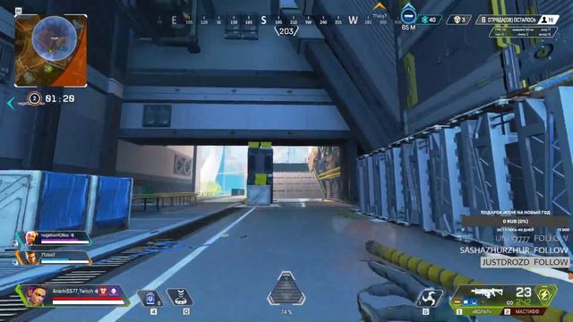 Apex Legends - Лоба против летающей Рампарт. ТОП 1 на 2400 урона! смотреть онлайн
