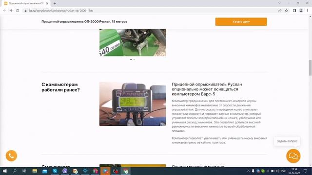 оп 2000 18 м для Сергея смотреть онлайн