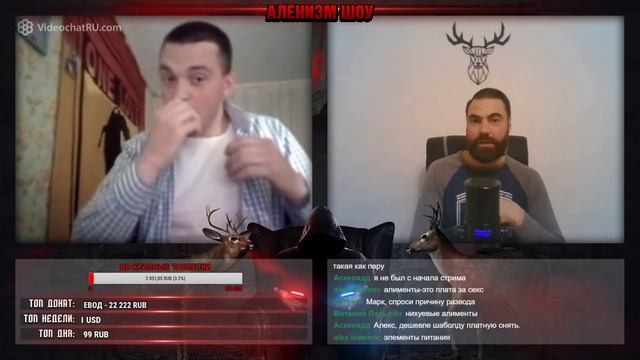 Начали за упокой, а закончили за здравие // Аленизм Шоу смотреть онлайн