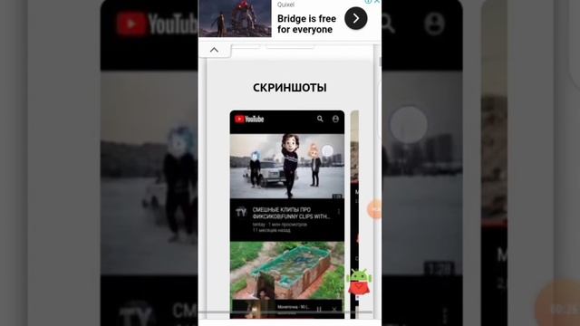 как скачать Ютуб премиум смотреть онлайн