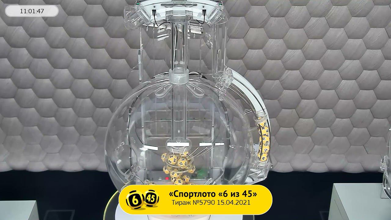 Столото представляет | Лотерея «Спортлото «6 из 45». Тираж №5790 от 15.04.2021 г.