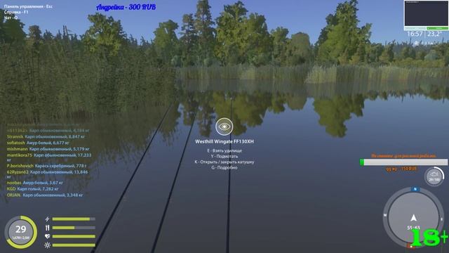 Russian fishing 4 - Вечерние посиделки под процентами . общение, Фарм. смотреть онлайн
