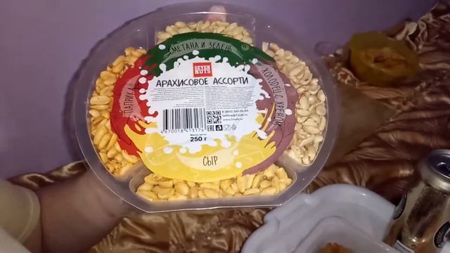 Арахисовое ассорти (7 NUTS)! смотреть онлайн