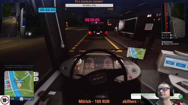 Возим пассажиров в игре Bus Simulator 18 и общаемся)))) смотреть онлайн