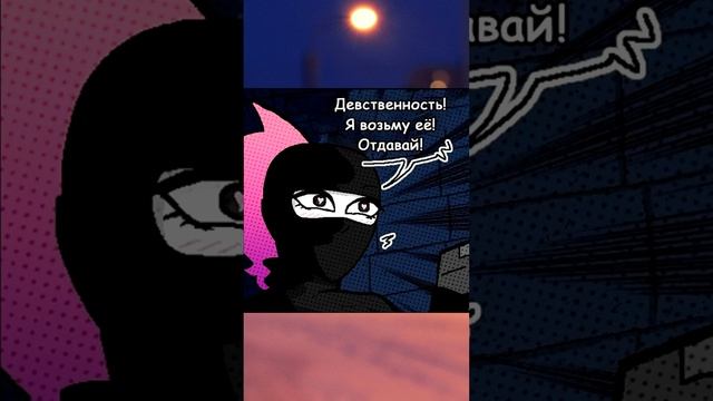 ДЕРЗКОЕ ОГРАБЛЕНИЕ | Toka озвучка комикса смотреть онлайн