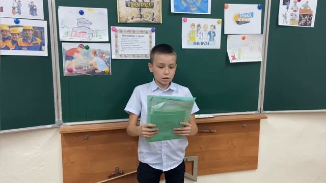 День Труда в РК смотреть онлайн