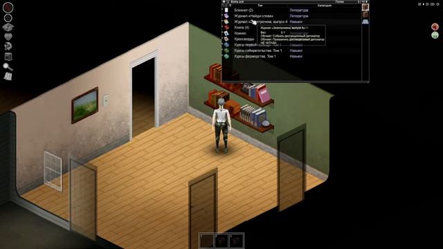 Внезапная смерть. (project zomboid) смотреть онлайн