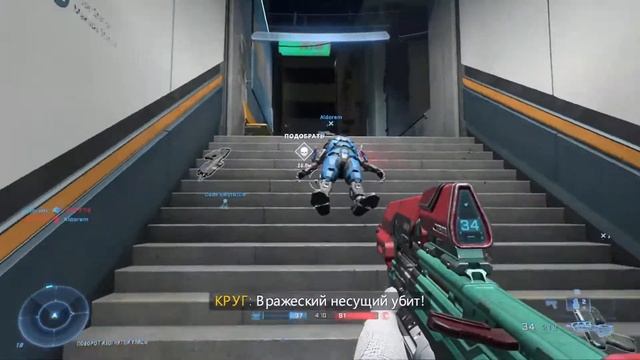 Halo Infinite онлайн! продолжаю нубить=) смотреть онлайн