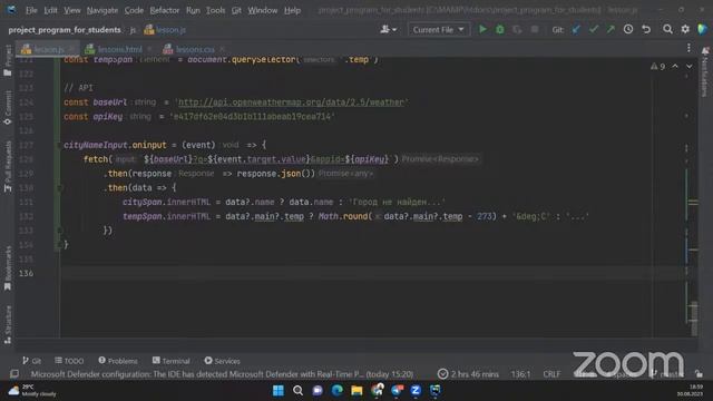 FrontEnd 28-01 lesson 7 смотреть онлайн