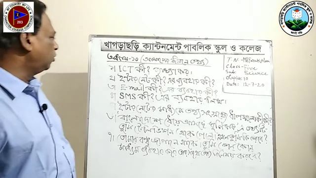 #KCPSC #FIVE #SCIENCE # смотреть онлайн