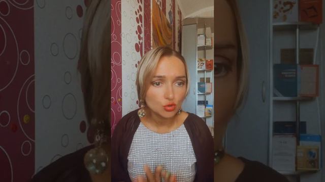4 стратегии Учителей! Как использовать знания и энергию Учителя, чтобы прийти к своей цели смотреть онлайн