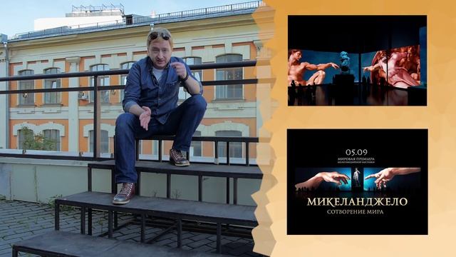 Арт-пространства. Артплей, Флакон, Винзавод. смотреть онлайн