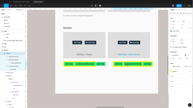 작업시간을 줄여주는 Auto Layout 기능 ㅣ figma 핵심 기능 Part 1 смотреть онлайн