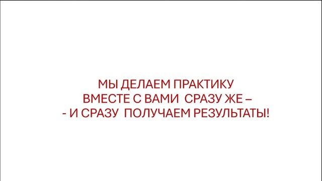 Пошаговый план омоложения до великолепных результатов / Этель Аданье смотреть онлайн