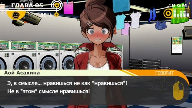 ВСЕ ФРИТАЙМЫ НА РУССКОМ | АОЙ АСАХИНА ► Danganronpa: Trigger Happy Havoc смотреть онлайн
