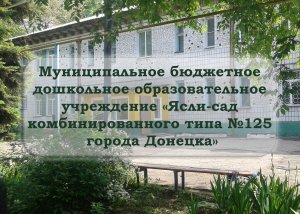 КОНКУРС ВОСПИТАТЕЛИ РОССИИ 2023 год