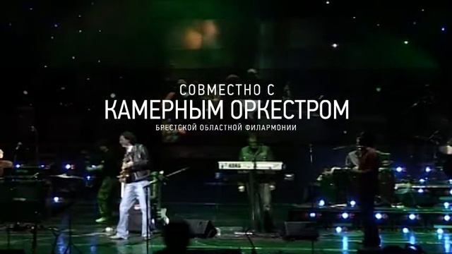 Spasenie с камерным оркестром 6 и 7 января 2017 смотреть онлайн