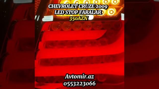 CHEVROLET CRUZE 2009 LED STOP FARALAR 350AZN *Avtomir.az* 0553223066 / Atatürk prospekti 62 смотреть онлайн