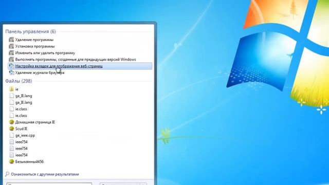 Убираем всплывающие окно!Explorer!Windows7 смотреть онлайн