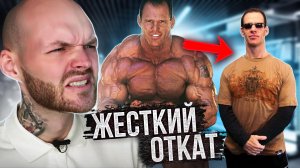 КАЧКИ, СТАВШЩИЕ ДРИЩАМИ. МЫШЦЫ СДУЛО