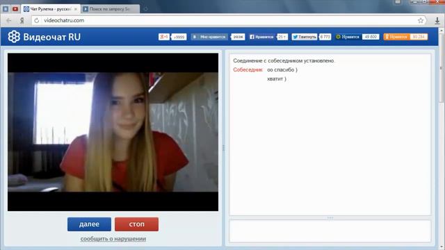 Помогите найти няшку смотреть онлайн