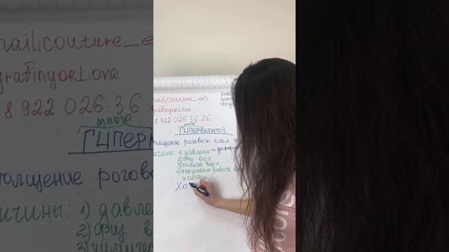Гиперкератоз и шелушение. О чем говорит наша кожа? смотреть онлайн