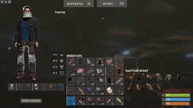 КАК ЛУТАТЬ СКРАП В МЕТРО РАСТ ГАЙД/ГАЙД на метро в раст на серверах х2 смотреть онлайн