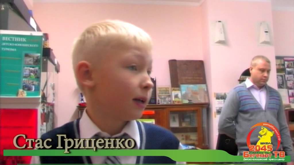 Урок в музее