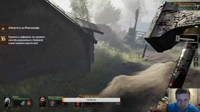 Играем в Warhammer: End Times - Vermintide собираем фолианты в Stromdorf DLC смотреть онлайн