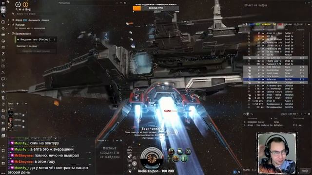 EVE online — Эпик Арка сестёр EVE на Pacifier «The Blood-Stained Stars». Проходим за стрим :) смотреть онлайн