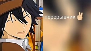 ♡| ۞Реакций "Мемуары Ванитаса" на д.Т/и۞ | Яширо Нэнэ | сорян за долгое отсутствие 🛐 |♡