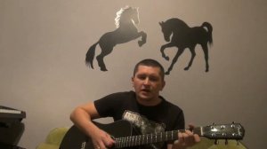 Александр Кондрашов - Расстояние. | Авторская песня.