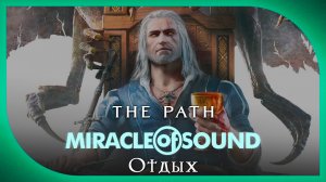 Miracle Of Sound – The Path (Отдых) (The Witcher 3: Wild Hunt)