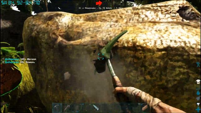 Как то так #3 💢 ( Ark: Survival Evolved ) смотреть онлайн