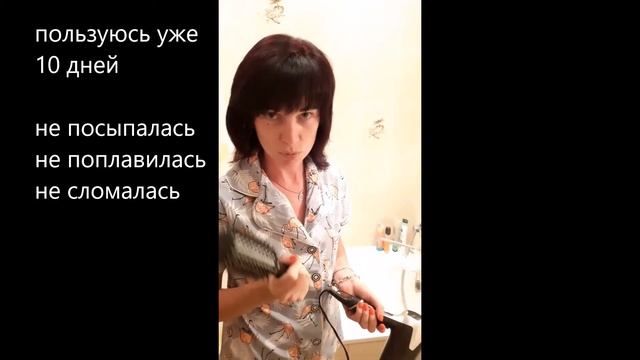 Расчёска брашинг диаметр 7см. Распаковка + Использование товара с Wildberries смотреть онлайн