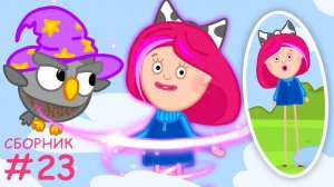 Смарта и чудо-сумка: дождь, волшебный филин и подсчет бананов! Мультсериал для детей