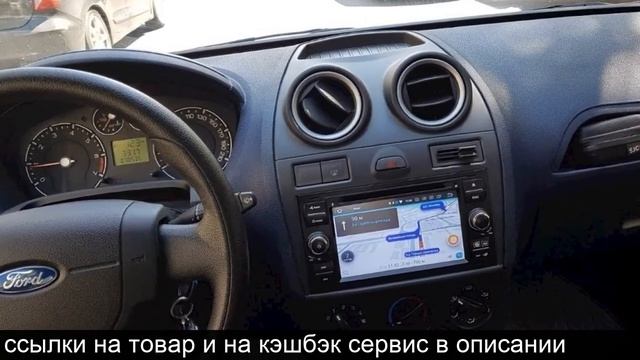 Купить магнитолу на форд фокус 2 рестайлинг в алиэкспресс 2 дин смотреть онлайн