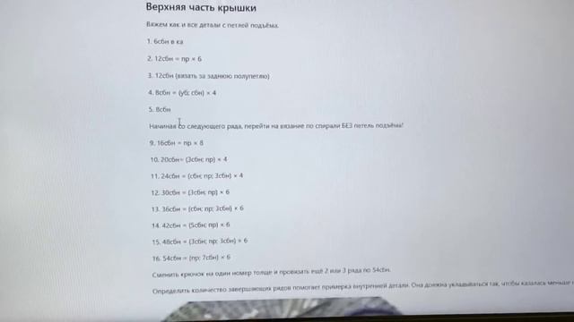 Что на моём сайте и какую кнопку нажать? смотреть онлайн