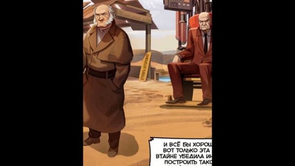 TF2 Комиксы, краткий экскурс в историю