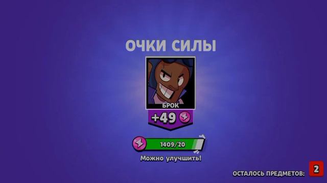 Выбил всех бравлеров в Нулсе! Мега открытие! #gaming #brawlstars #nulsbrawl смотреть онлайн