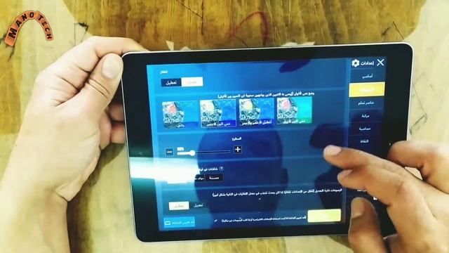 افضل تجربة بوبجي مع iPad 9.7 2018 смотреть онлайн