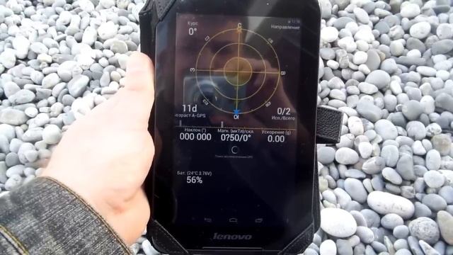 Тест работы GPS на планшете Lenovo IdeaTab A 1000 смотреть онлайн