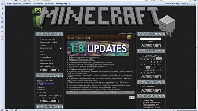 Как устанавливать Текстуры для minecraft смотреть онлайн