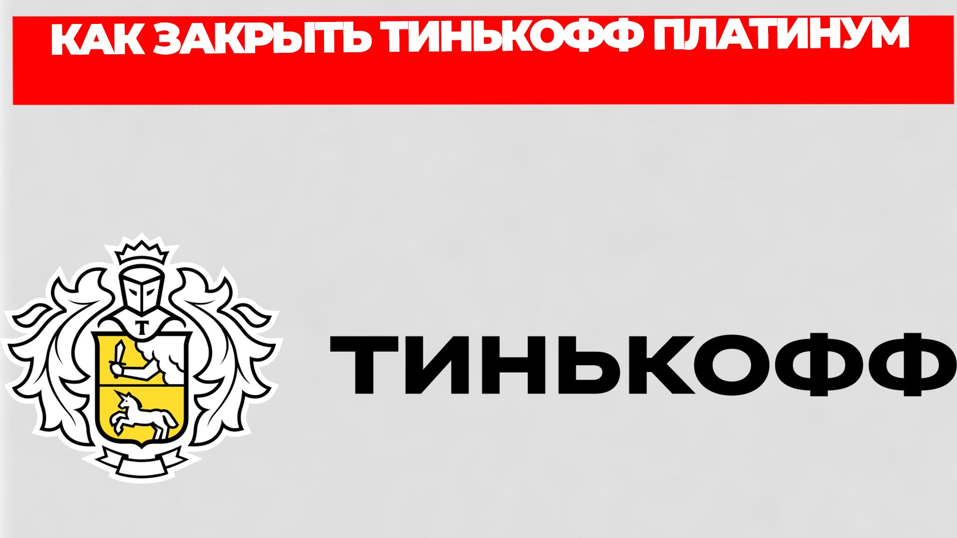 Всезнающий Енот